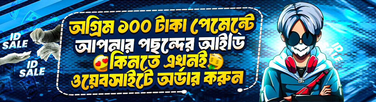 Akash Gaming Banner